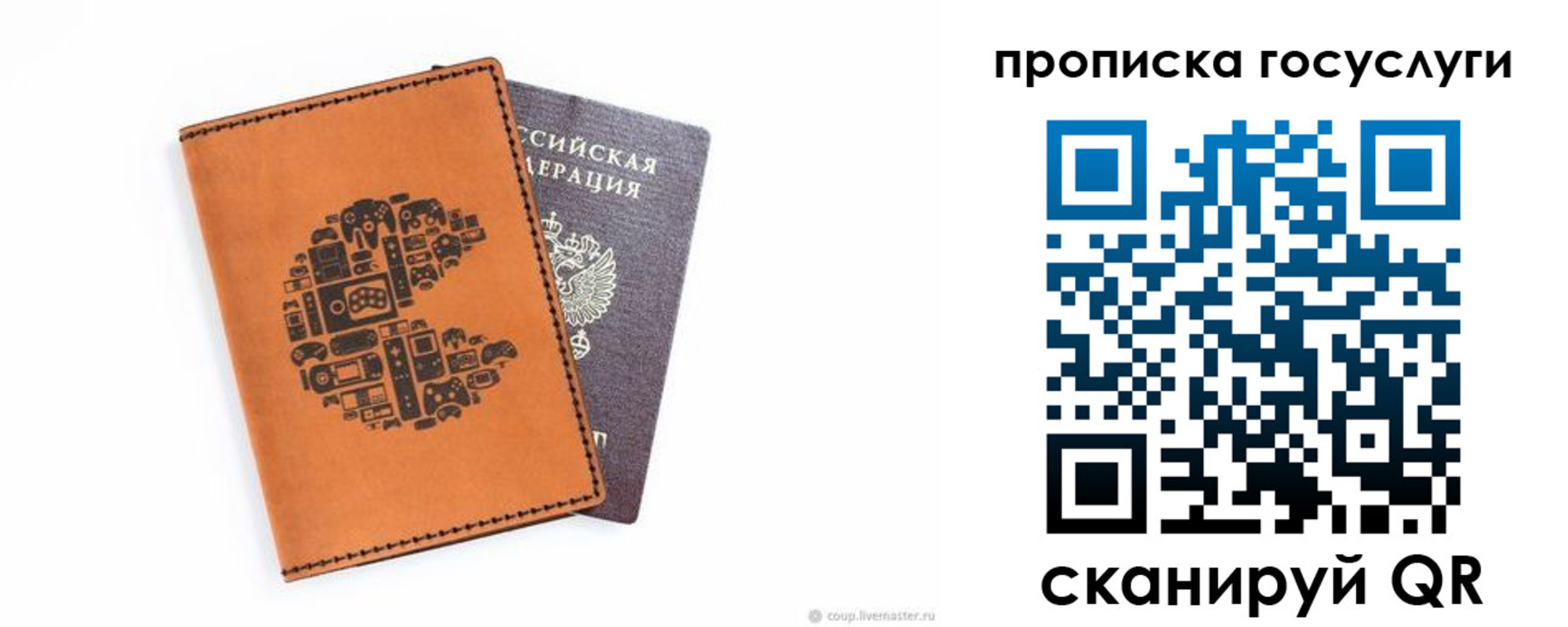 временная регистрация в Черепаново