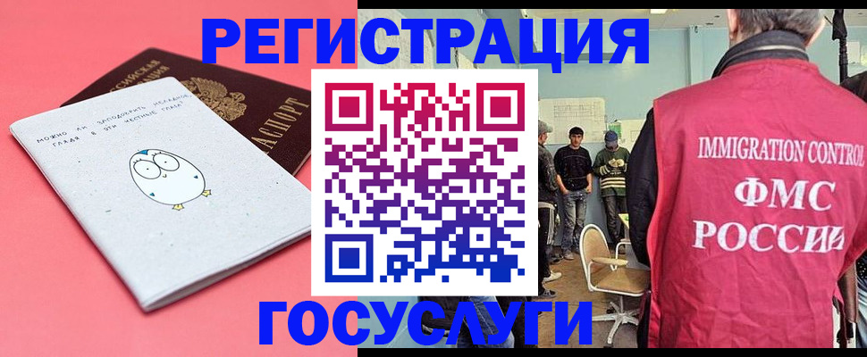 найти адрес прописки в Черепаново